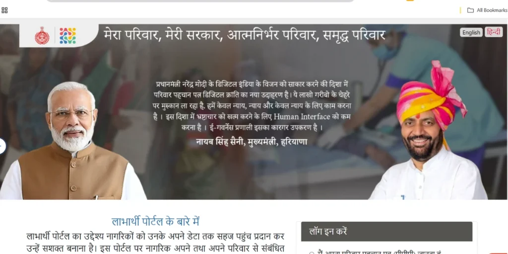 ppp official website