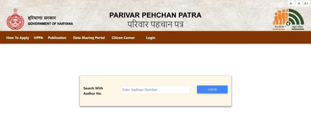 Enter Aadhaar Details