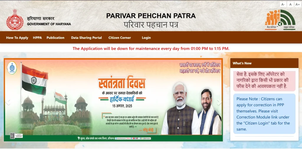 Open the Official Portal