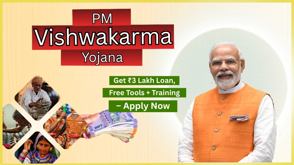 PM vishwakarma yojana