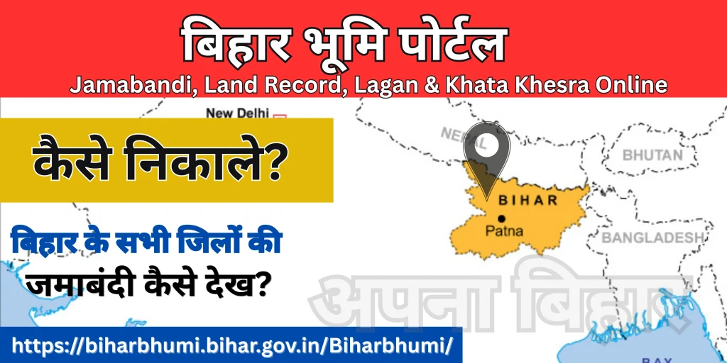 Bihar Bhumi Portal